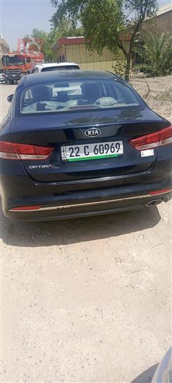 کیا ئۆپتیما